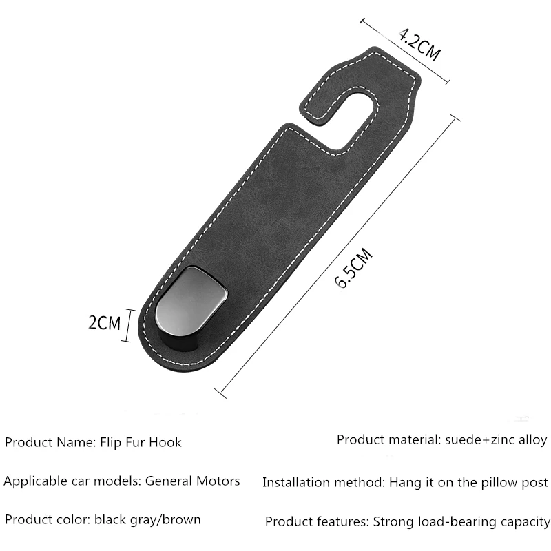"숨겨진 자동차 뒷좌석 후크 - 스웨이드 가죽 소프트 행잉 후크, 10kg 내하중 및 내마모성 후면 수납 행거"