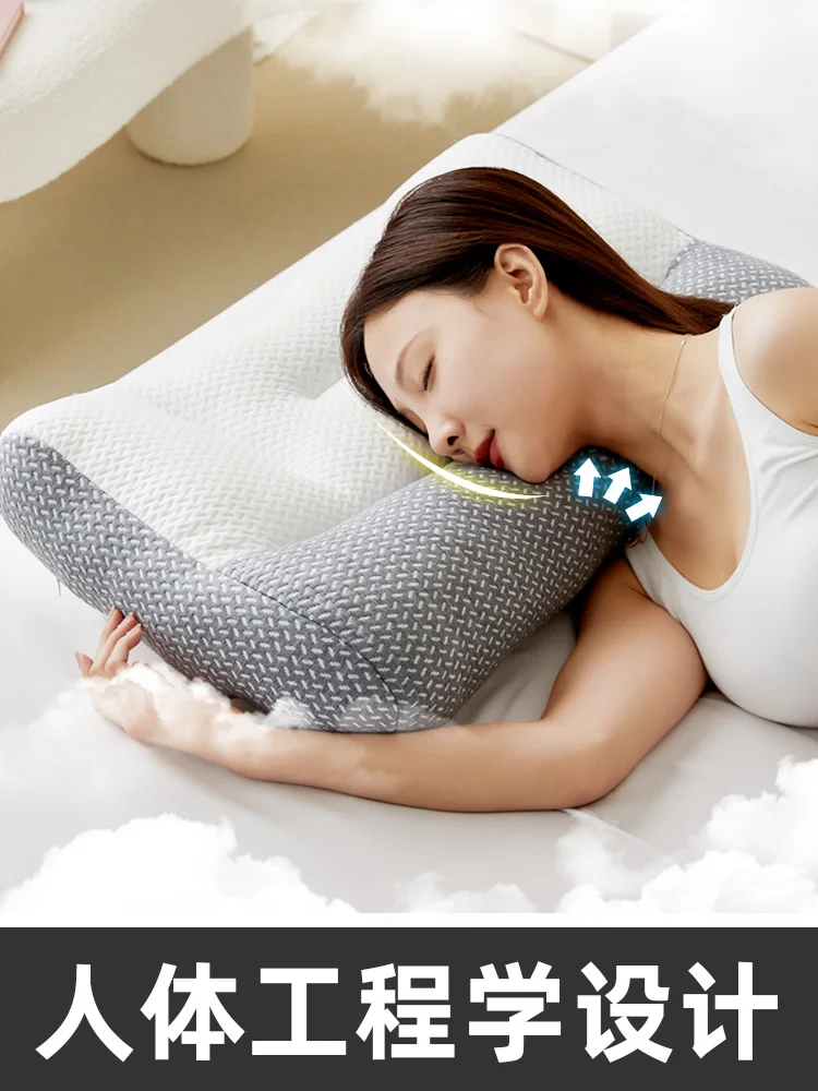 Japan cervical spine pillow anti-traction repair correction pillow to protect cervical spine sleep pillow core pair