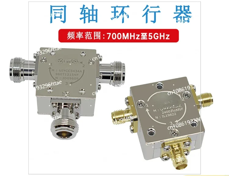 5G Band 700MHz To 5.0GHz Coaxial Circulator N/SMA Microwave RF Circulator L/S Wave