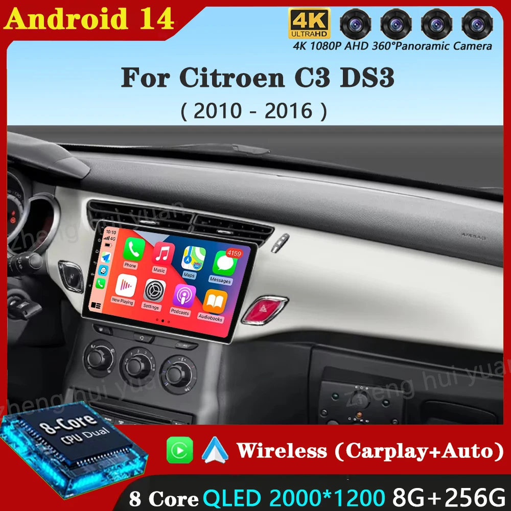 

Автомобильный радиоприемник Carplay Android 14 для Citroen C3 DS3 2010-2016 навигация GPS Android авто мультимедийный плеер стерео 4G Wi-Fi без 2din