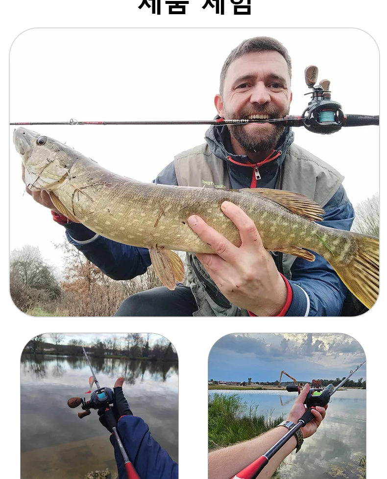 PURELURE GRUPLA Casting Rod Spinning High Carbon Universal Long Throwing Angelrute in FUJI Ring Fast – Detail 17