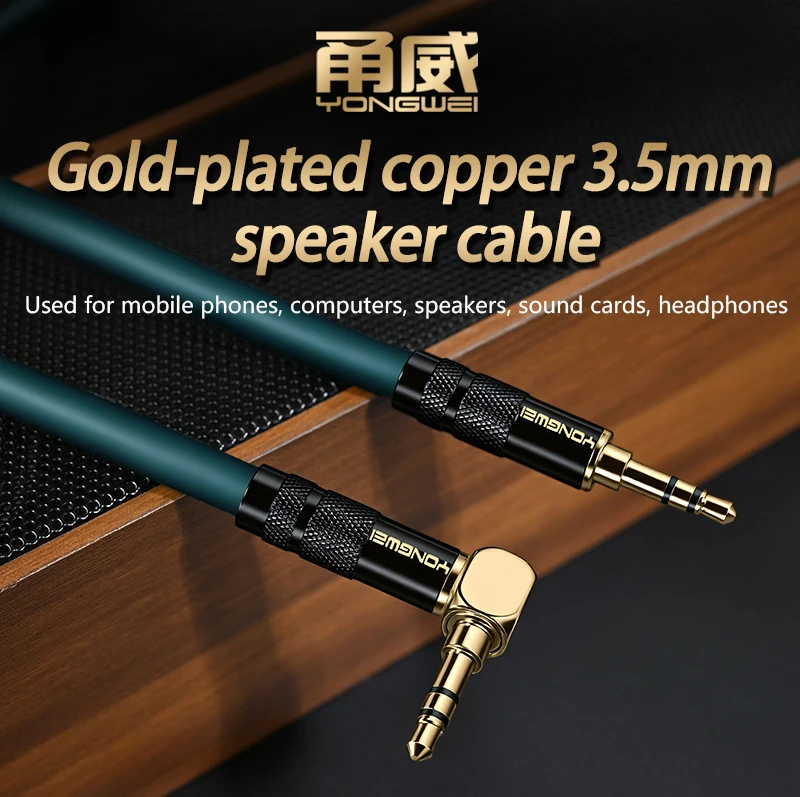 3.5mm male to male jack AUX audio cable headset mobile phone computer conversion car suitable for Harman Kardon speaker cable