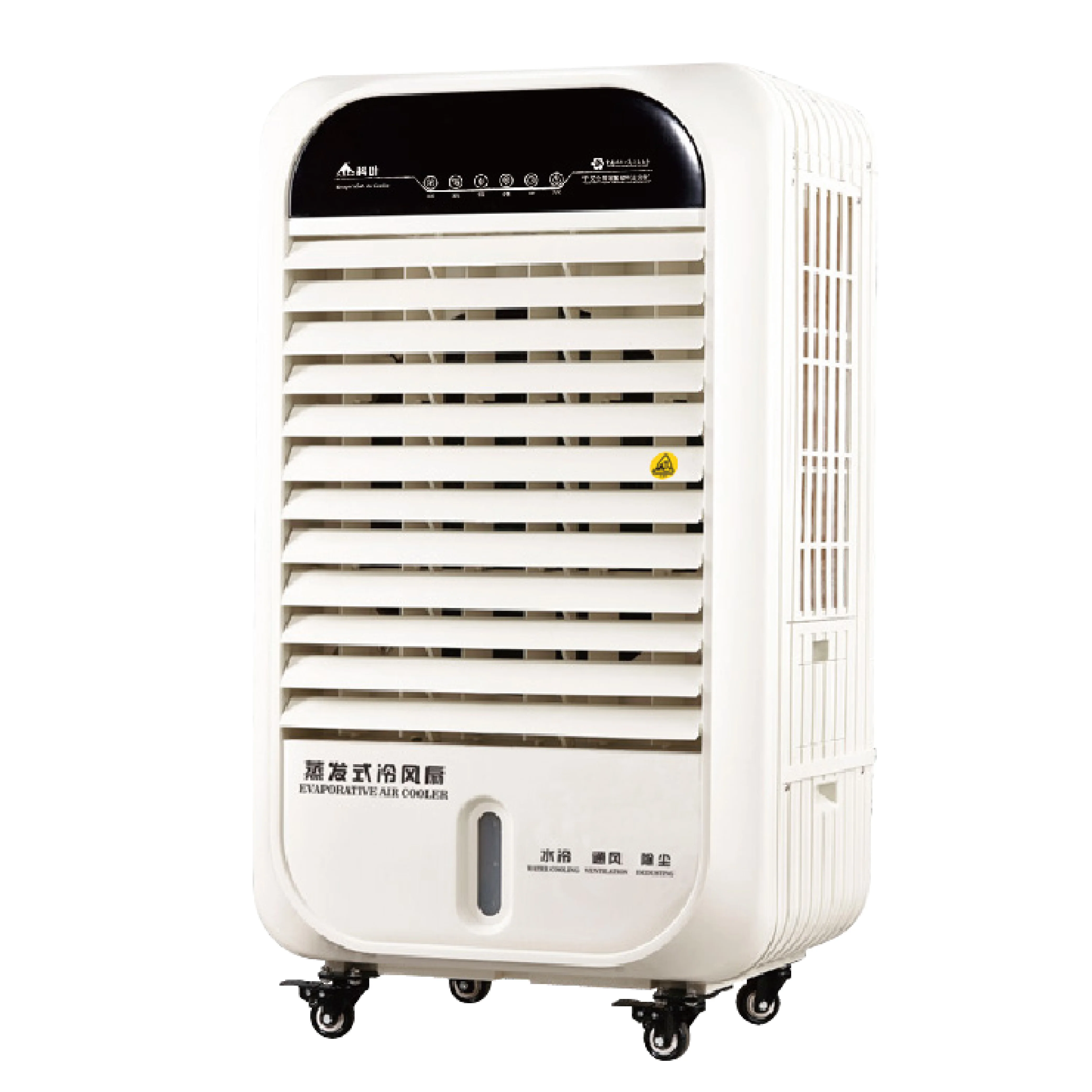 Enfriador de Aire Evaporativo  - Home Office Or reseña y precio