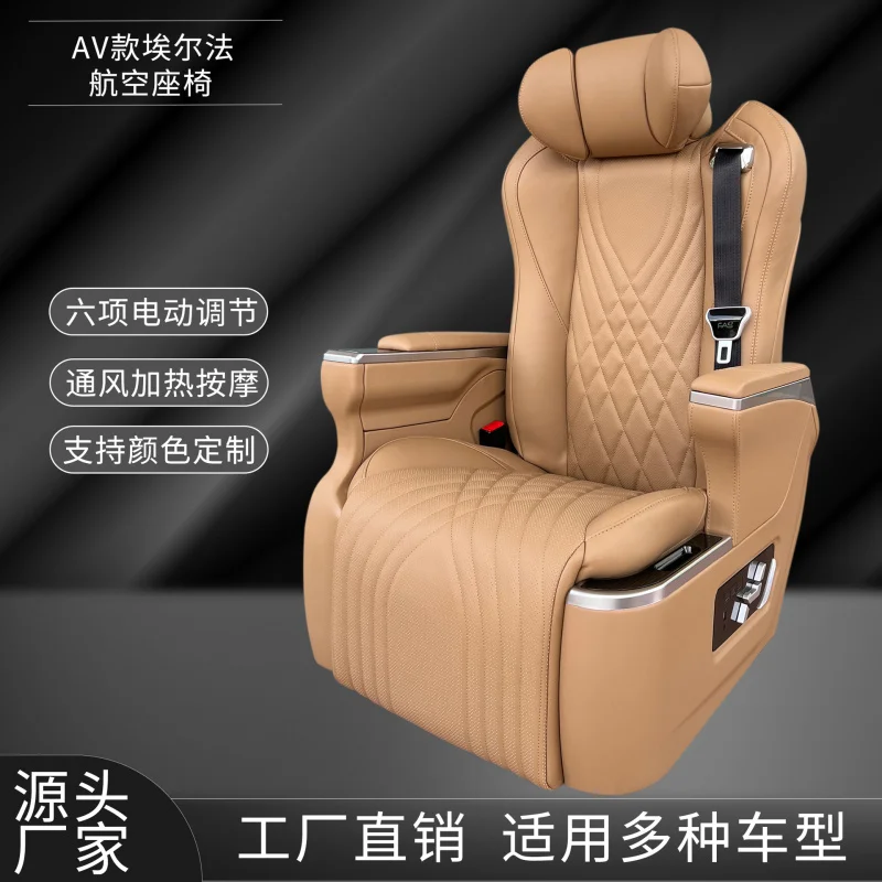 

Подходит для Vito, Sienna, Alphard, GL8, Trumpchi, модифицированных роскошных авиационных сидений MPV, бизнес-автомобилей, автофургонов.