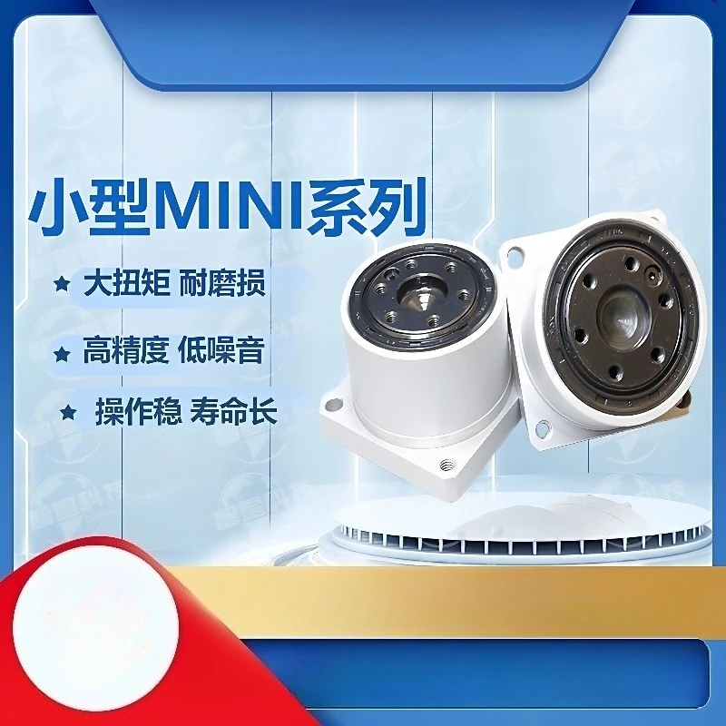 mini-f08-f11-harmonic-reducer-flange-shaft-output-for-high-precision-humanoid-robot-joints