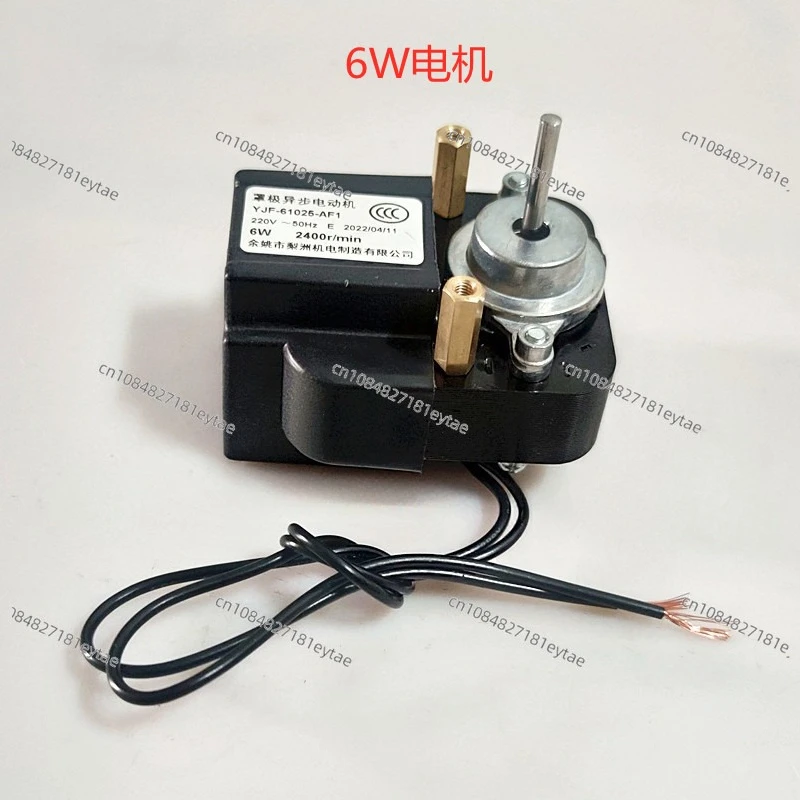 1PCS Refrigerator evaporator motor 6W Li Zhou motor YJF-61025-AF1 cover pole asynchronous motor fan