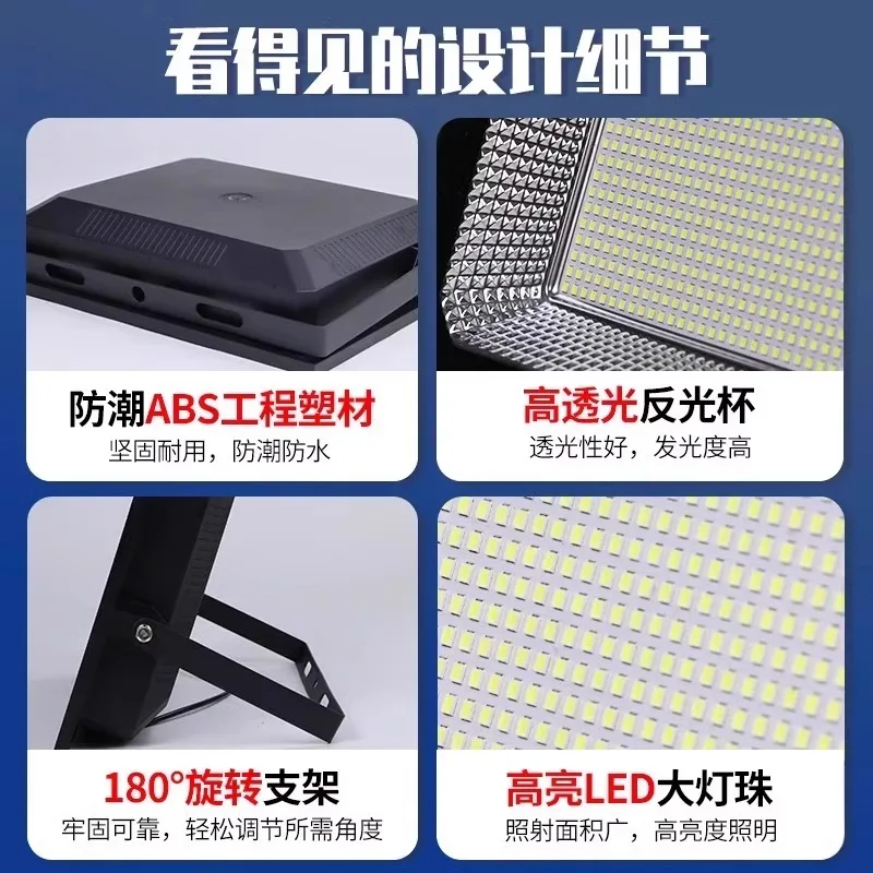 ضوء الشمس الجديد الإضاءة في الهواء الطلق 30W-500W حديقة ضوء داخلي وخارجي السوبر مشرق اضافية عالية الطاقة الشمسية الكاشف #4