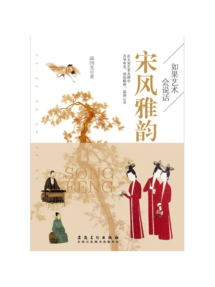 

Книга — Winshare: Если искусство могло бы говорить — стиль, элегантность, очарование