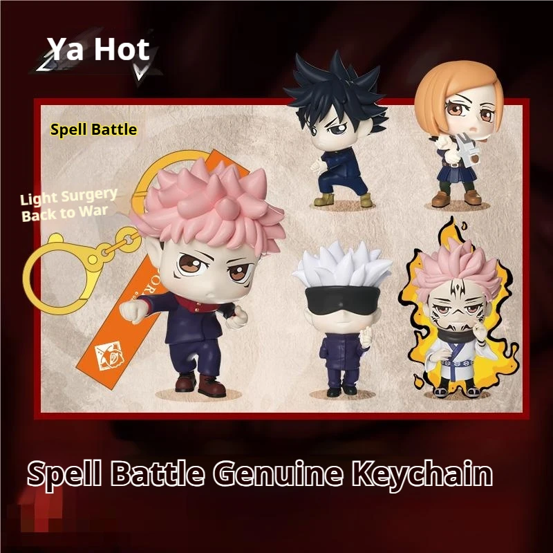 พวงกุญแจอนิเมะ Jujutsu Kaisen รุ่น Q กล่องสุ่ม โกโจ ซาโตรุ อิทาโดริ ยูจิ ของสะสม ของเล่นตกแต่งสุดเทรนดี้ ของขวัญ