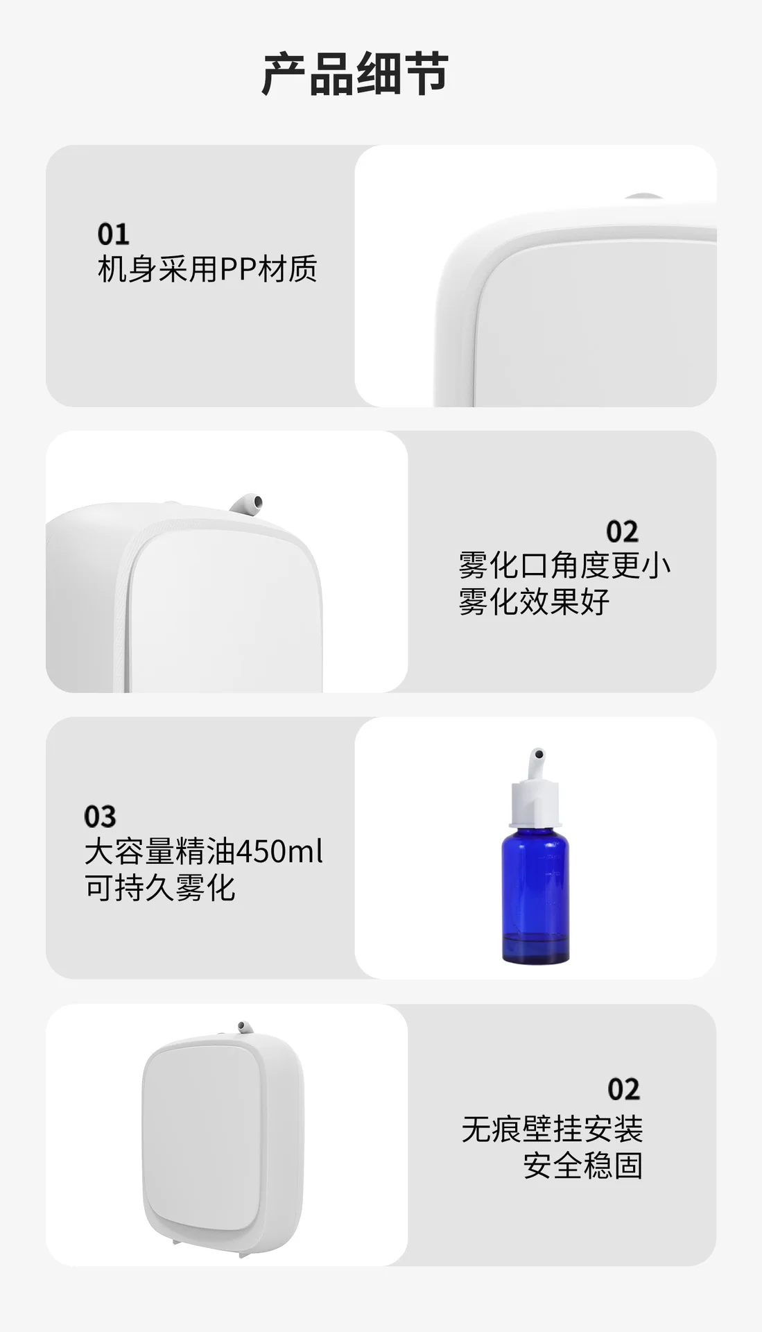 Fragrance essential oil diffuser Intelligent atomizing fragrance Air sprayer