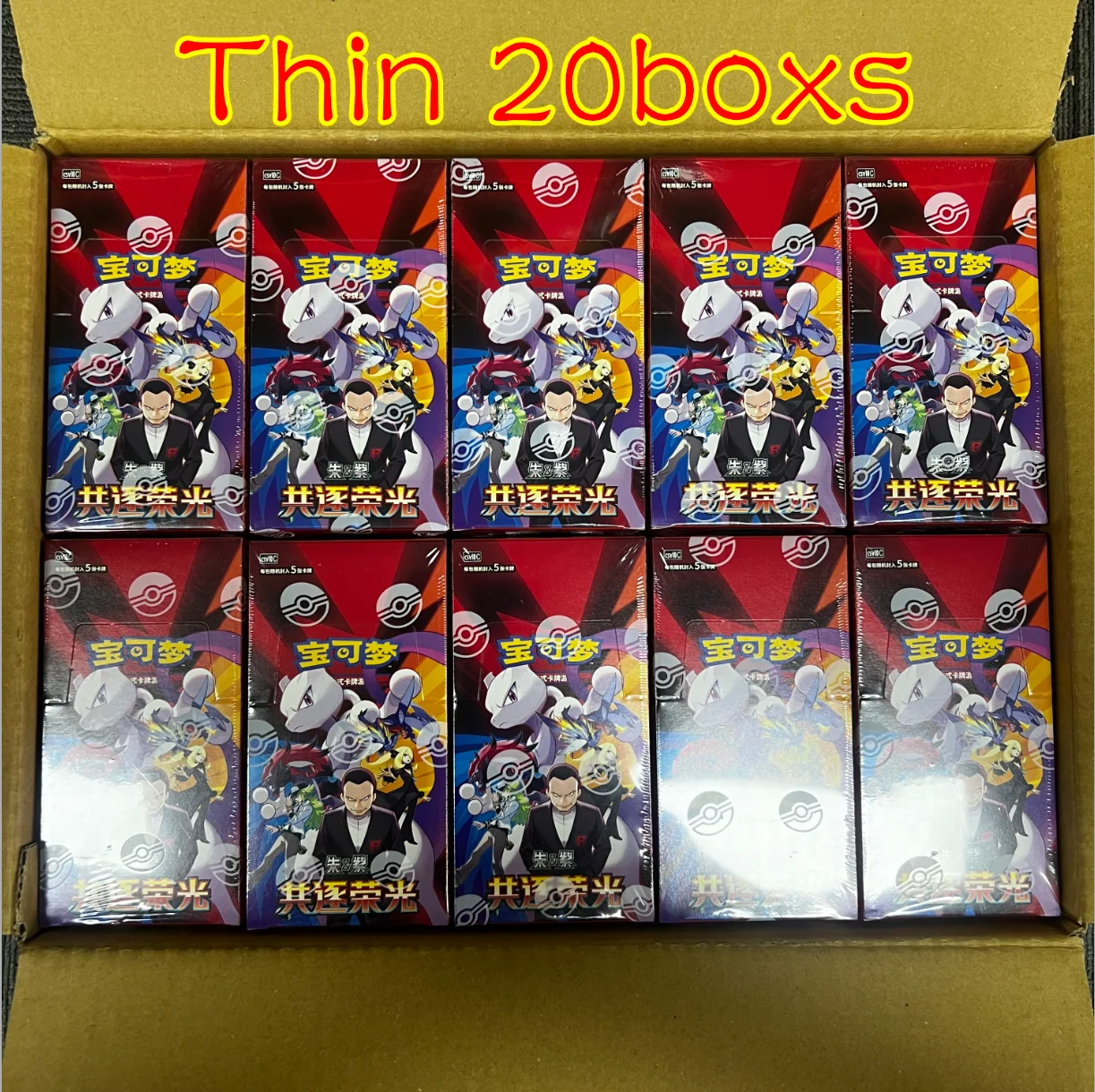100% originele Pokémon-kaarten vereenvoudigd Chinees Pokémon TCG SV18.0 Scarlet & Violet: Journey Together Collection Trading Cards