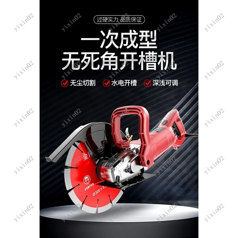 

Машина для нарезки швов в бетонных стенах, инструмент для вырезания пазов для гидротехнических сооружений