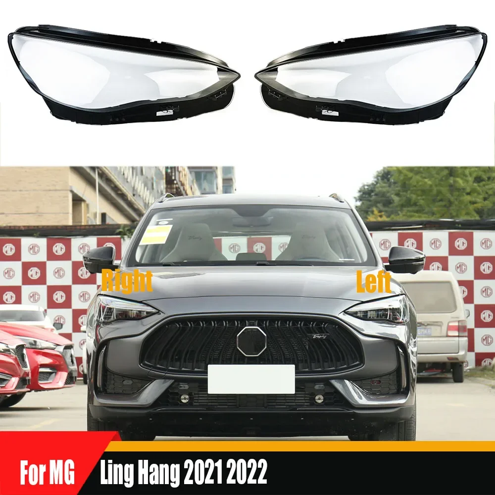 

Для MG Ling Hang 2021 2022, крышка фары, корпус фары, маска, прозрачный абажур, линза из плексигласа, автозапчасти
