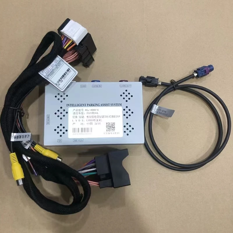 For Audi A4LQ5a6LA3Q3A7A1A5Q7A8q2lS3S4S5 reversing image decoder module  HXT-AD8012well tested