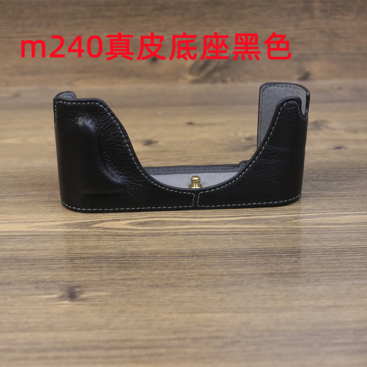 بو الجلود كاميرا الحال بالنسبة لايكا M-P Typ 240 MP M240 أسفل يغطي الكاميرا Hald غطاء الجسم