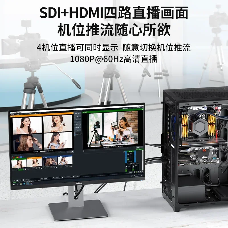 Four-way simultaneous display capture card 1080P60HZ uncompressed medical, recording PCIE video, capture card