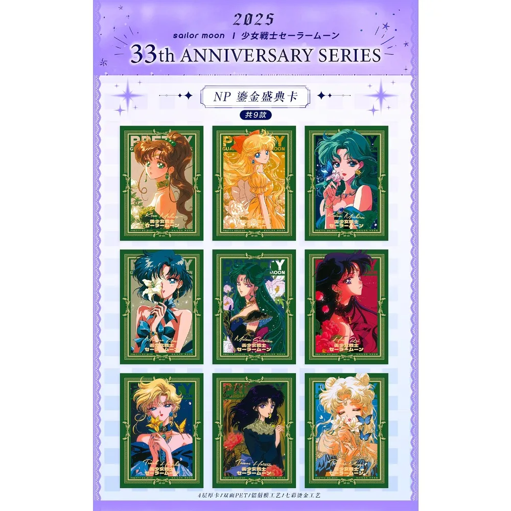 Carte da collezione Anime giapponesi Sailor Moon Arte visiva di alta qualità Carte magiche per ragazze squisite ed eleganti Regali per gli amici