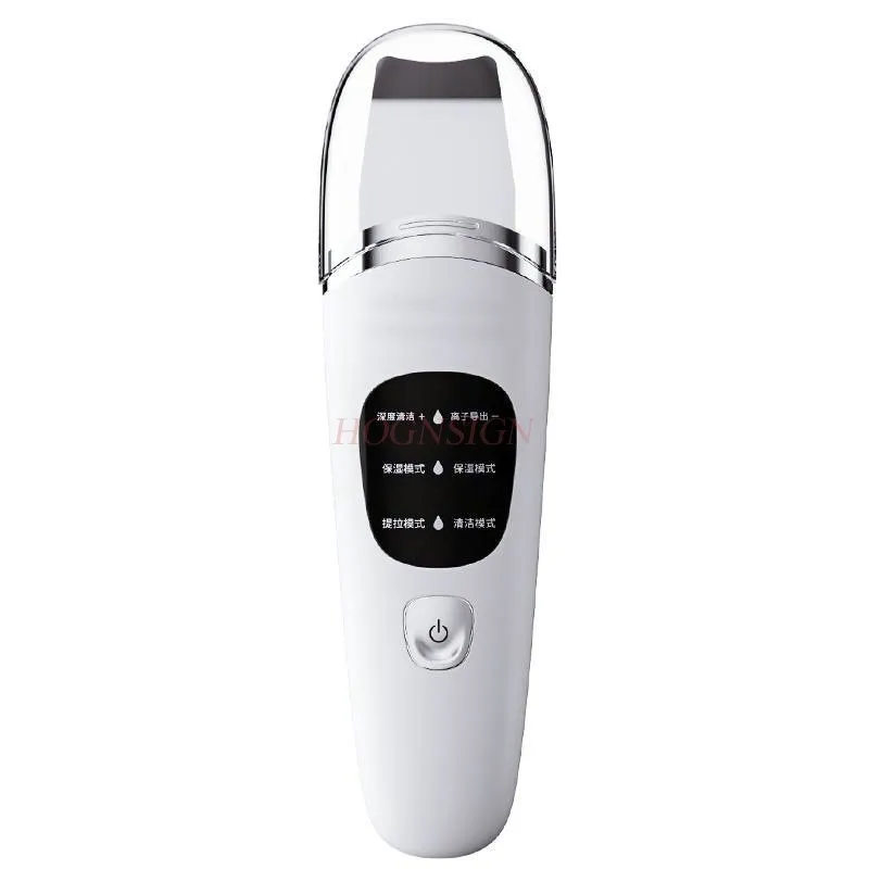 Ultrasonic atomization anti black shovel skin machine for removing acne and cleaning pores, negative ion beauty device