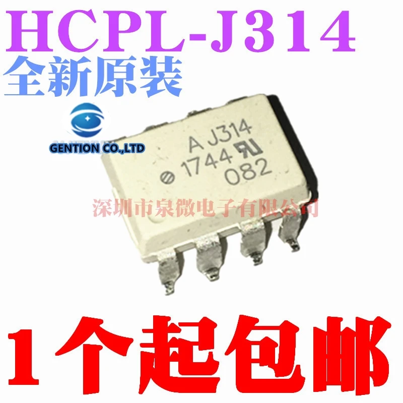 

5PCS HCPL-J314 SOP8 AJ314 in stock 100% new and original