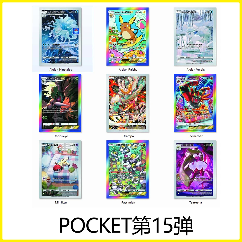 9PCS Diy Pokemon Tasche Pikipek Ptcg Sammeln Unterschrift Trading Flash Karte Anime Cartoon Geschenke Farbe Flash