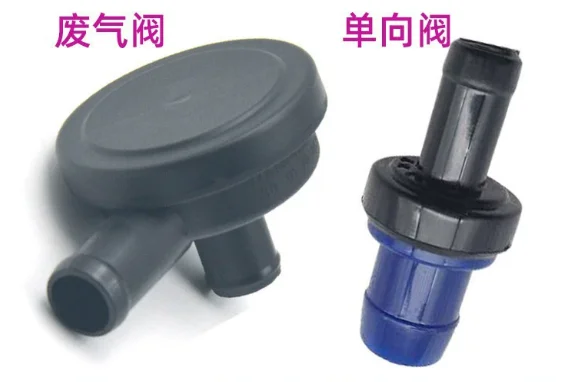 3 style PCV valve exhaust valve EGR Valve for Changan CS75 PLUS CS35 Eado Zhishang XT BenBen Yuexiang Alsvin CX20 CS15 PCV valve
