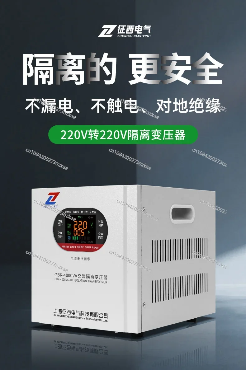 Single-Phase Isolation Transformer 220V to 220V Audio Medical Equipment GBK Filter Safety Isolation Power Supply