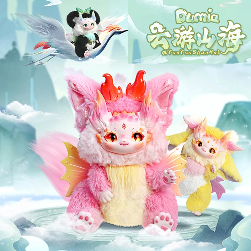 Maytree Dumia Yun You Shan Hai سلسلة الفينيل أفخم دمية صندوق أعمى لعبة من الكارتون نموذج حلية الوحش المقدس موضة هدية #4