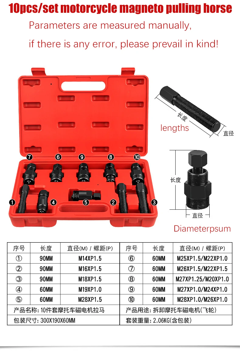 10Pcs Motorcycle Magneto Puller Set Engine Rotor Flywheel Separator Extractor Special Tool For Automotive Repair