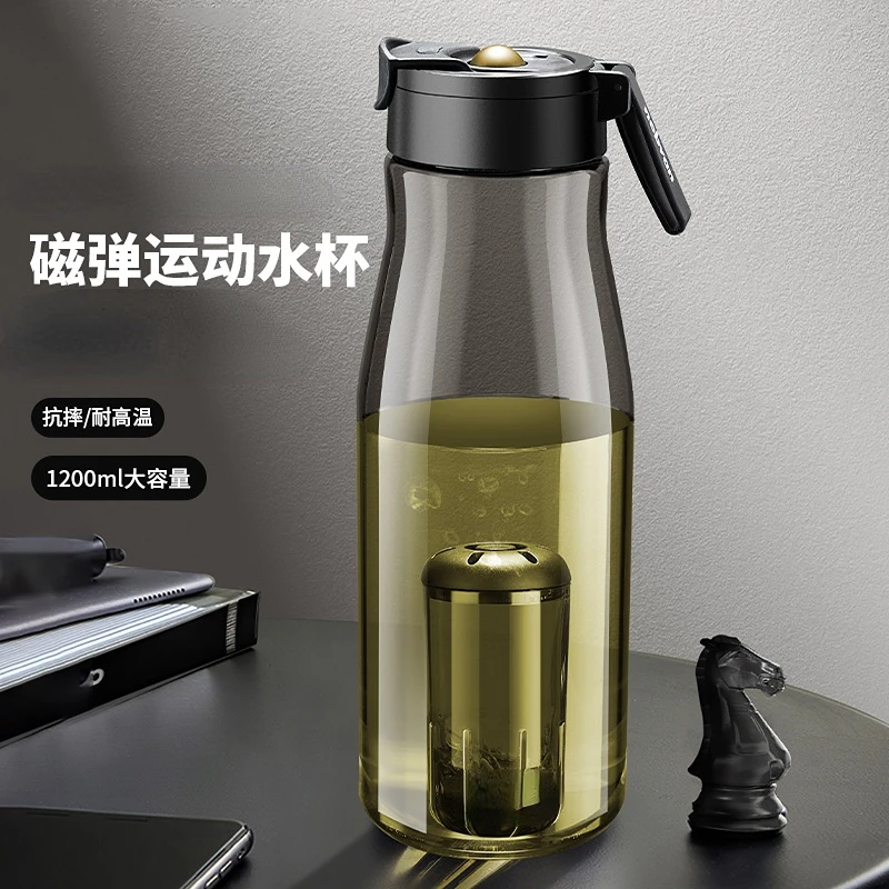 

Three Generations Magic Ball Magnetic Bomb Tea Cup Large Capacity Kettle Sports Water Cup Men's Magnetic Force Tea and Water