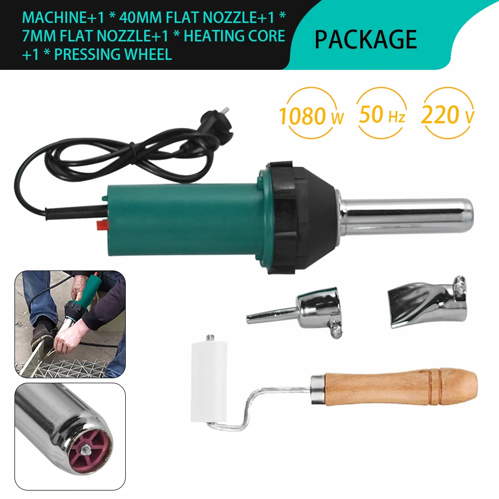 1080W 220V Plastic Hot Air Welding Gun Torch with Pencil Tip Nozzle Flat Tip Pressure Roller Welding Heat Gun Kit Welder Machine