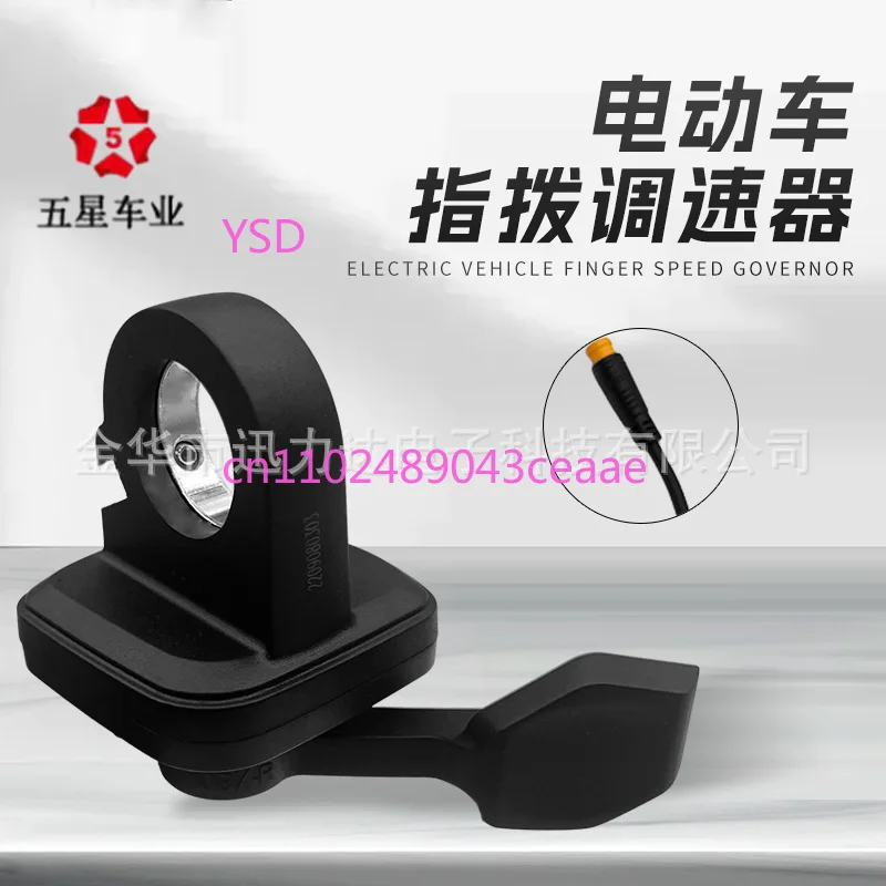 108X-R Right Hand Twist Throttle Waterproof Male Connector Speed Control Grip For Electric Bicycle Scooter Replacement Accessory