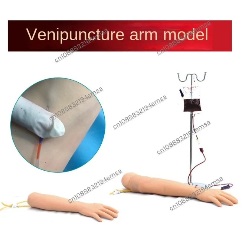 Arteriovenous puncture, infusion and intramuscular injection training arm model, nurse blood drawing practice