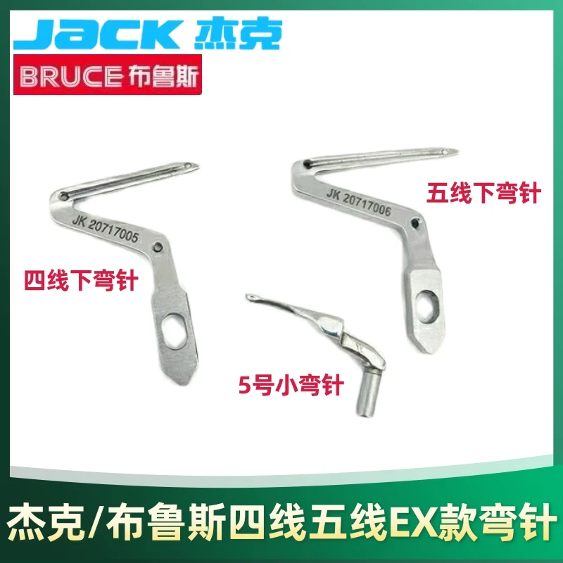 Máquina de costura jack c4e4798d máquina overlock industrial para cima e para baixo máquina overlock de agulha curvada nee