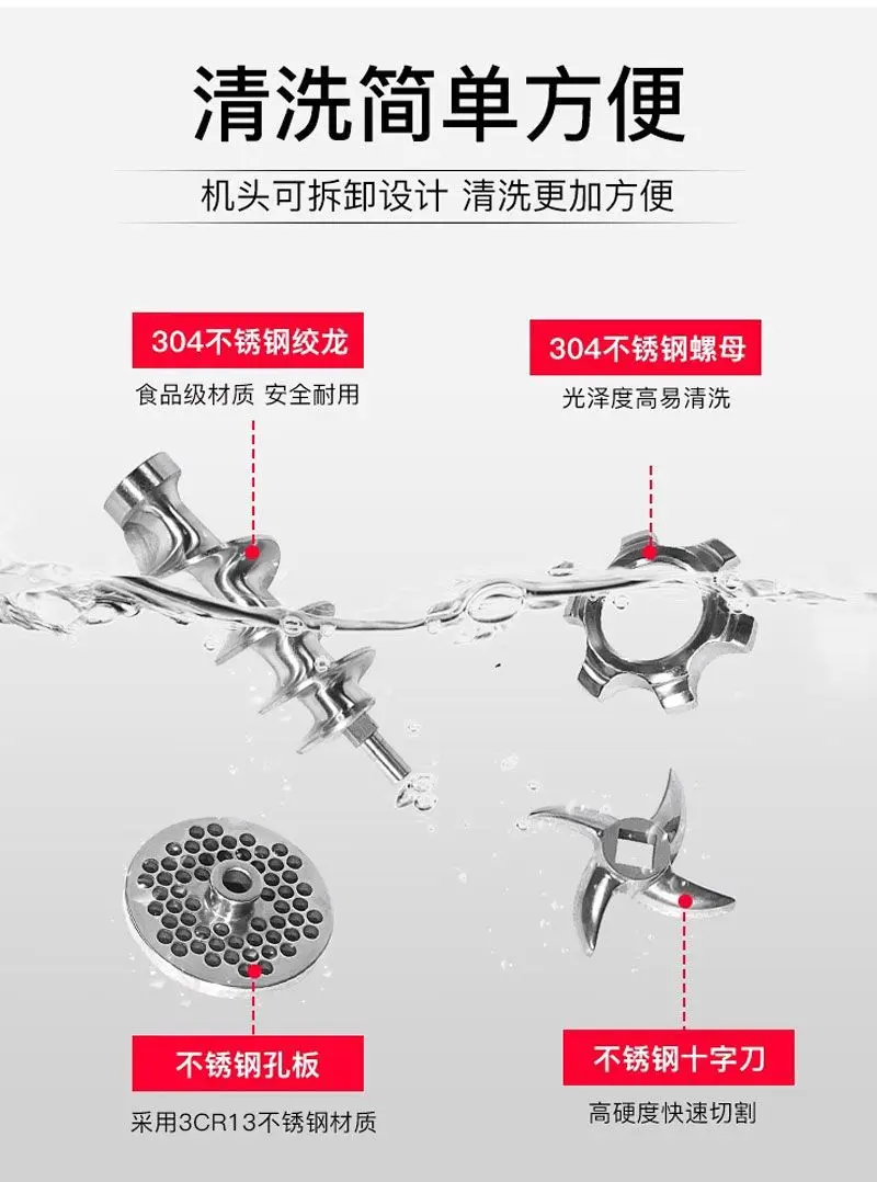 Commercial double knife minced meat electric multifunctional enema machine stainless steel