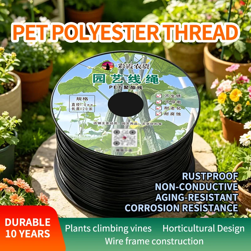 PET polyester thread for building frames, used as a traction vine line to replace thin iron wires, sunshade net sewing thread, a
