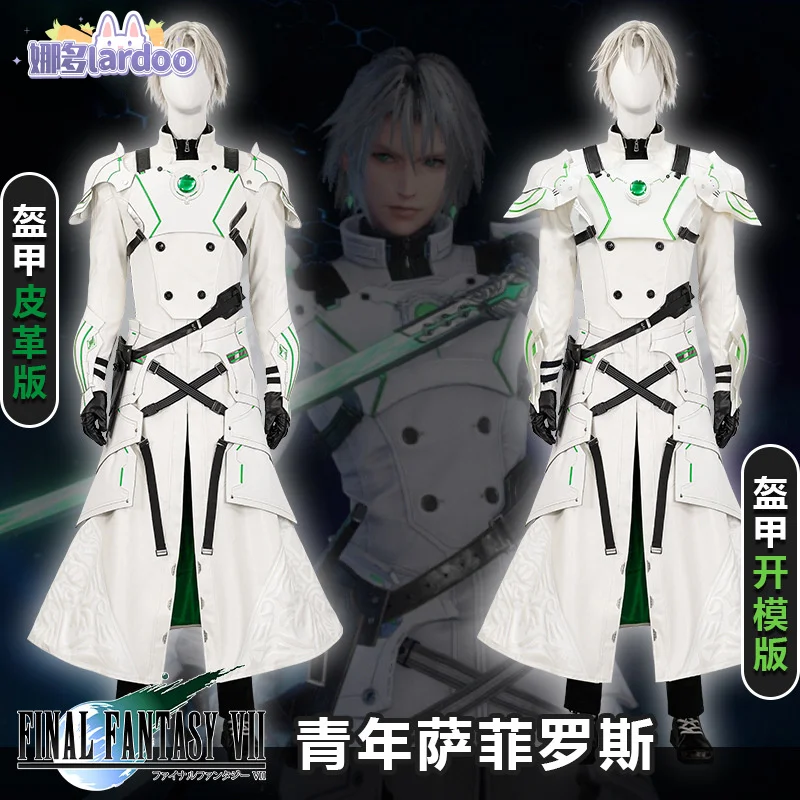 

FF7 Sephiroth Cosplay Costume Long Leather Coat and Accessories Outfit Full Set and Individual Items Are Sold