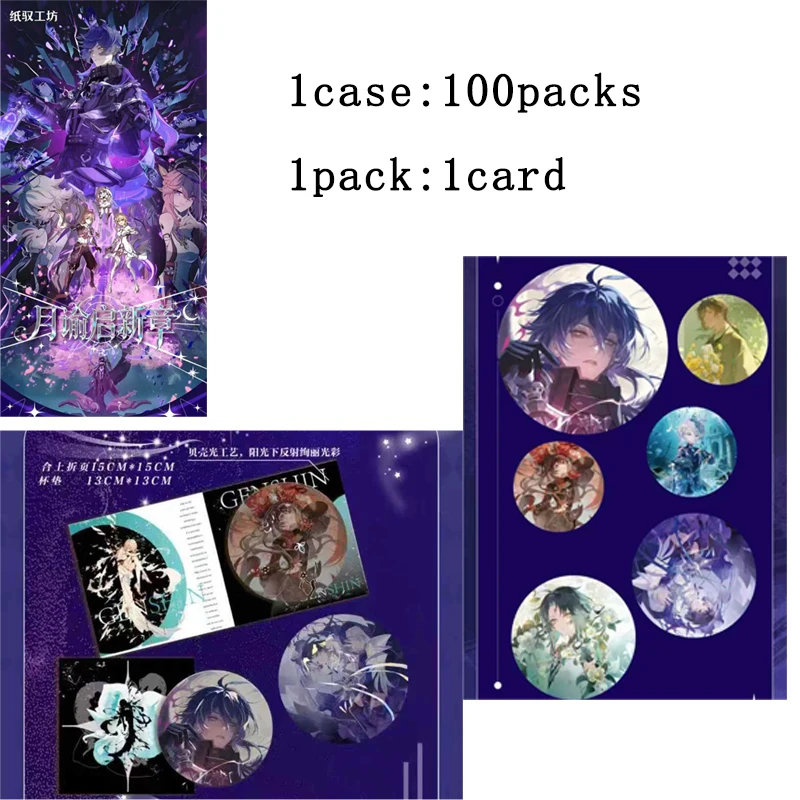 

Genshin Impact Collection Card Paper Control 15x15cm Vinyl Record Raiden Shogun Keqing Collector‘s Display Gift