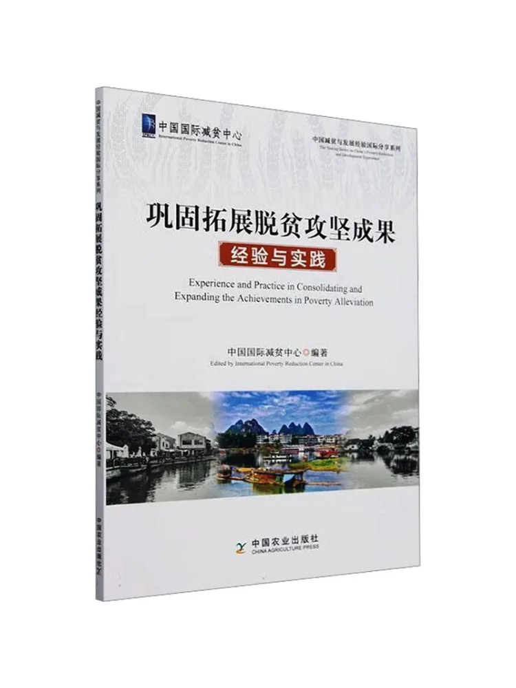 

Book-Winshare Опыт и практика при консолиссивании и расширянии повестности, достижения облегчения