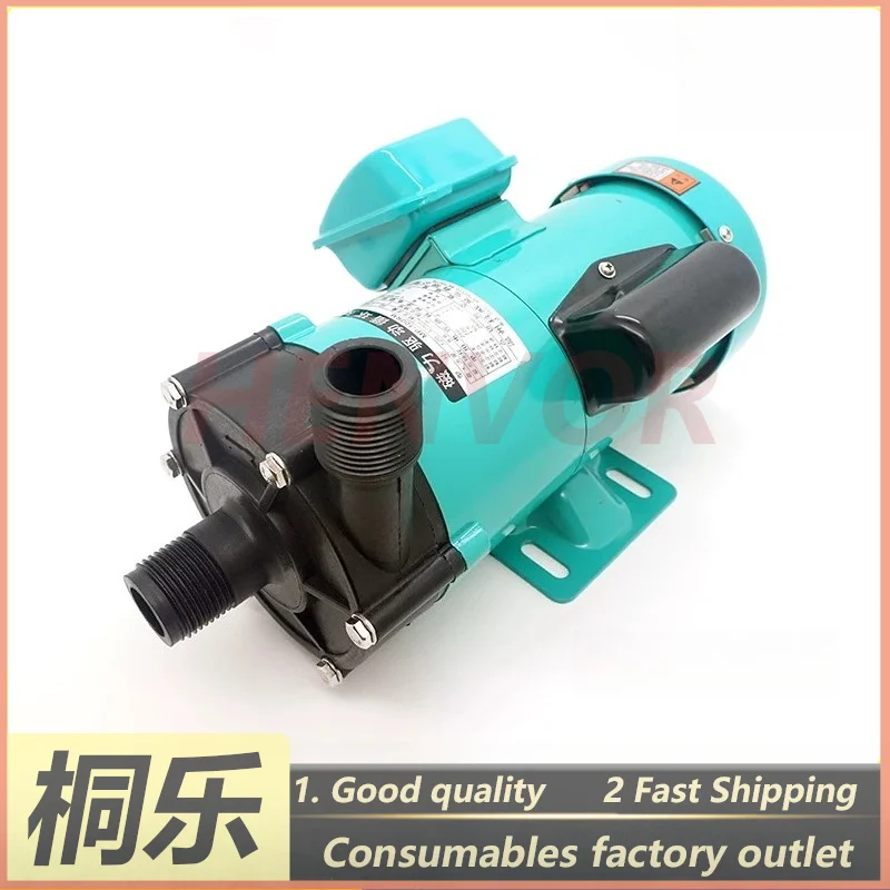 For JH-500 Plate Processor Water Circulation Waste Liquid Booster Pump CTP Developing Machine Parts