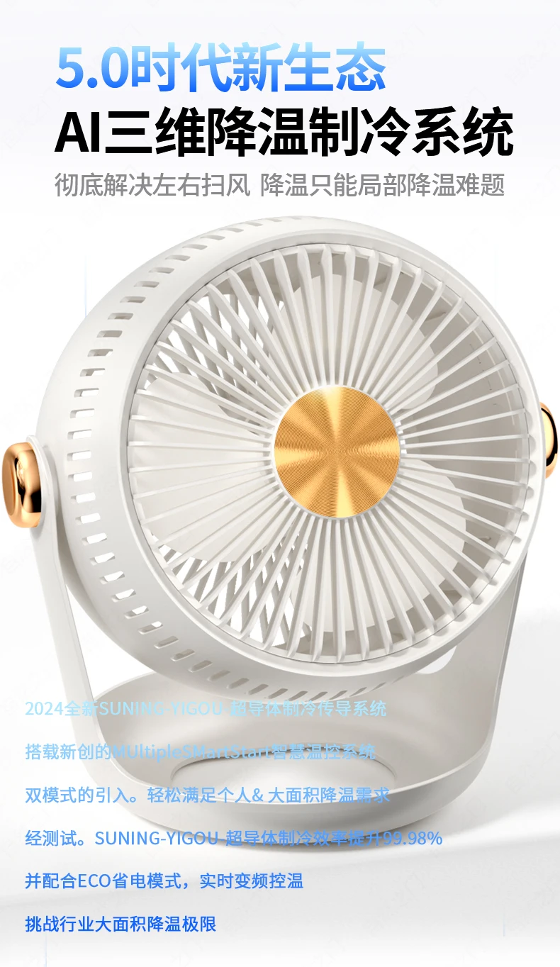 Wall-mounted wall fan household kitchen bathroom ultra-quiet punch-free ceiling fan USB fan portable long battery life