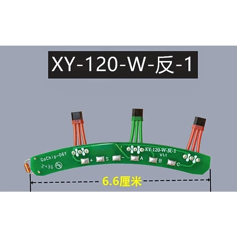Electric vehicle M95C E80 Mz MIX motor XY-JYX-57 120 ° -W-Reverse-1