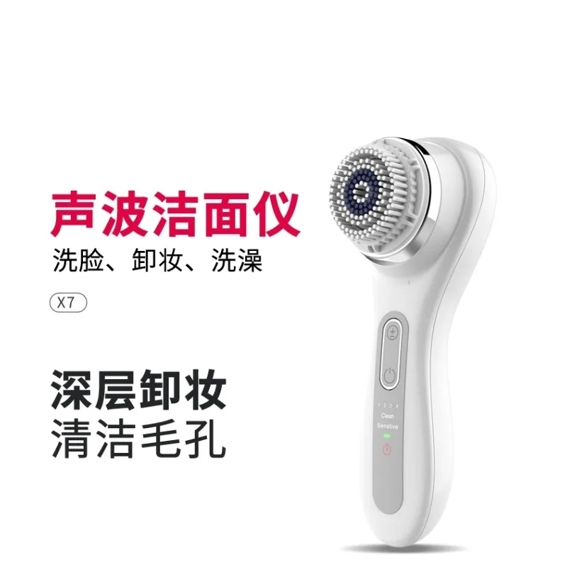 Face Washing Instrument Pore Cleaner Electric Facial Cleanser Face Brush Facial Washing Machine Men's and Women's Faces