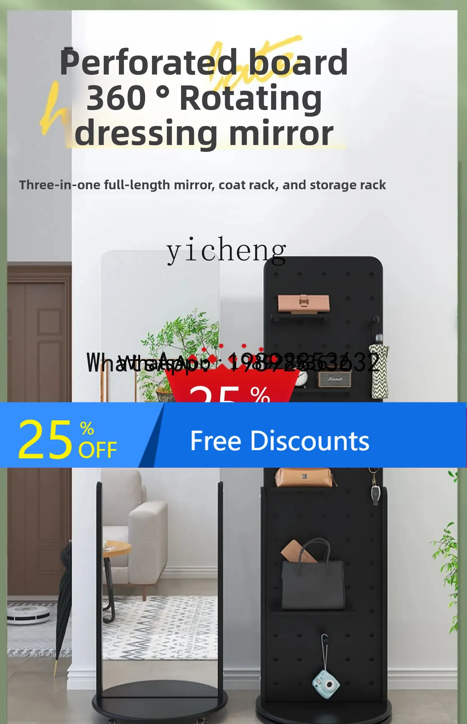 X1 Solid Wood Rotating Floor Mirror Coat Rack Clothes Rack Integrated Full-Length Mirror Wire-Wrap Board home accessories