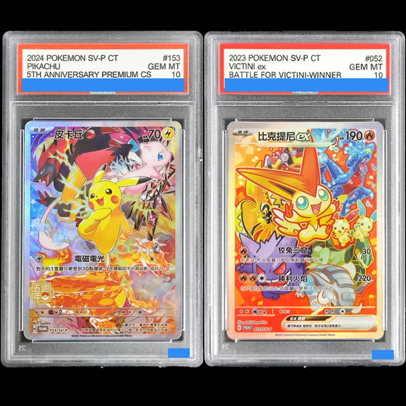 Promoción Sv-P de Pokémon Tradicional Chino 2024 DIY # Tarjeta Coleccionable Premium de Pikachu 5.º Aniversario, Grado CS, Estado Impecable, Número 10