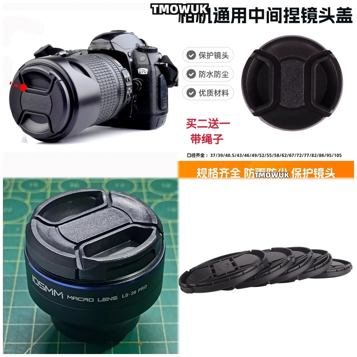 

For Nikon Df Z5 Z6 Z7 Z9 Z50 Z30 Zfc Zf Z8 Camera Lens Cap Protective Cover Center Pinch Snap-on 49mm 52 55 58 62 67 72 77 82mm