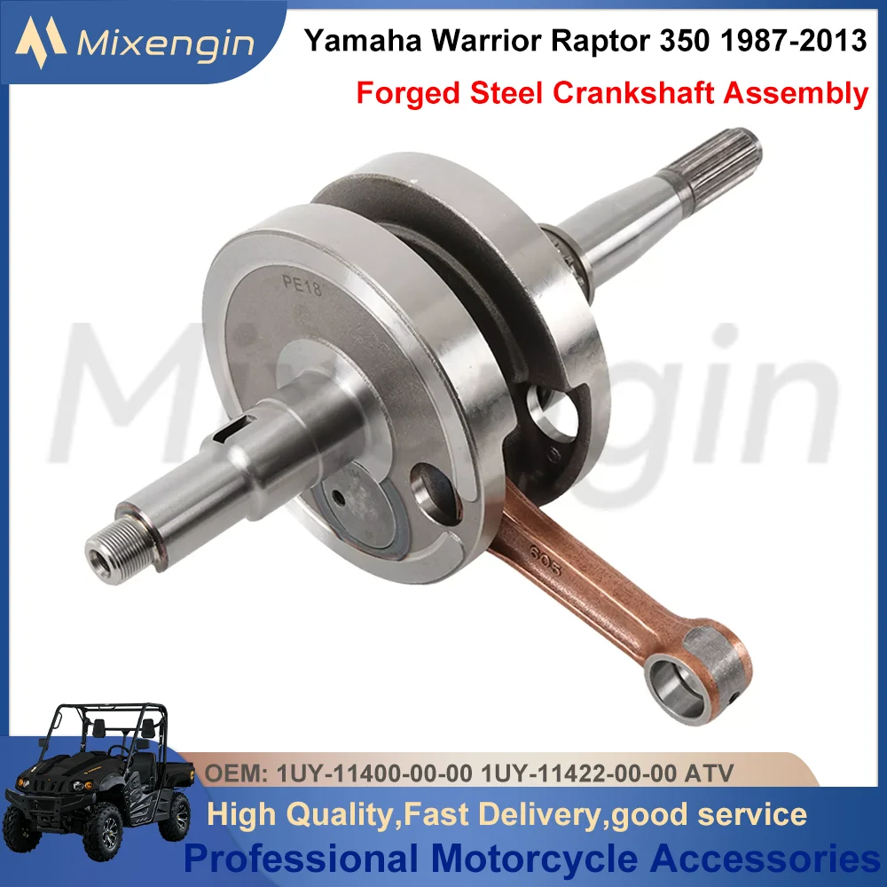 

Коленчатый вал в сборе для Yamaha Warrior 350 1987-2004 Raptor YFM350R 2005-2013 1UY-11400-00-00, Шатун двигателя, подшипник вала