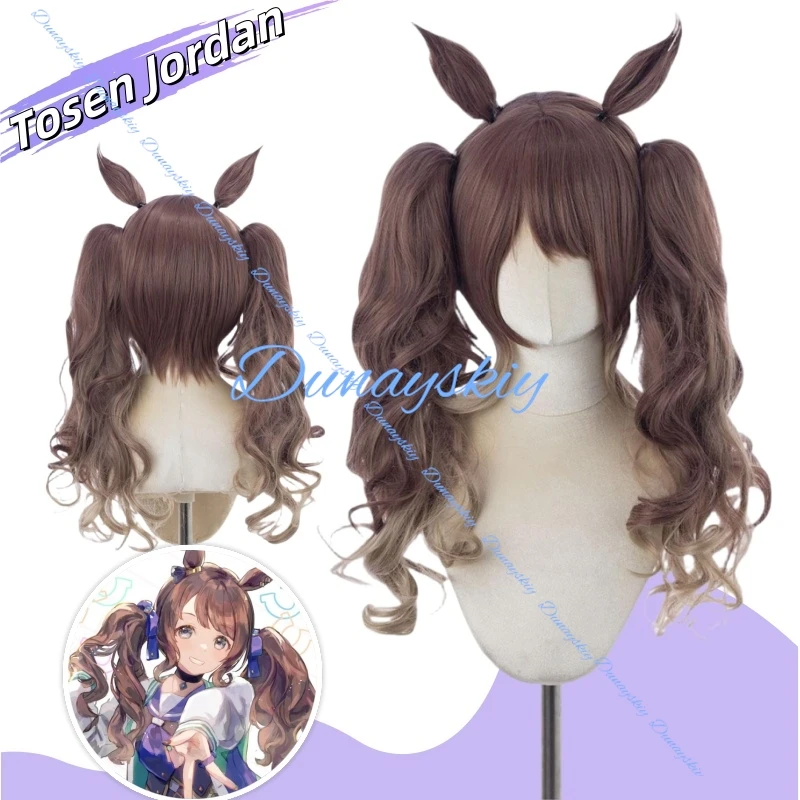 

Uma Musume Tosen Tosen Jordanann Косплей Парик Аниме Игра Ролевая игра Хэллоуин Вечеринка Синтетический парик Коричневые волосы с хвостиком