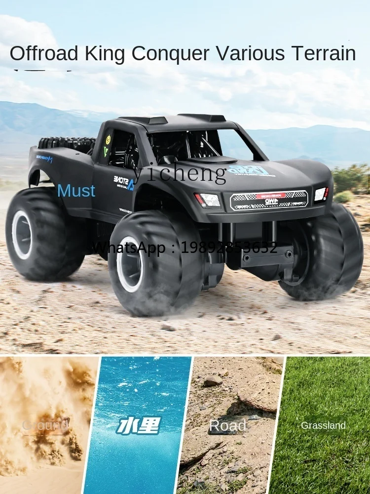 

ZZ Children's Remote-Control Automobile Four-Wheel Drive off-Road Vehicle Amphibious Drift Racing Electric Toy
