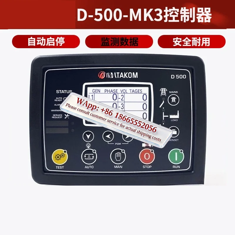 D500MK3 Turkish datakom generator controller D500MK2 fully automatic start-stop controller module