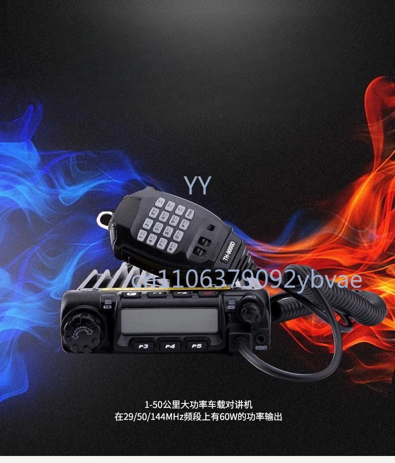 adapted to TYT TH-9000D Car Radio Transceiver | 50W Power Mobile Two-Way Radio for Vehicles - view 5
